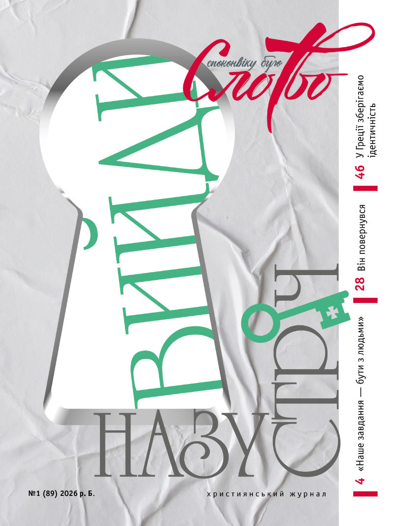 Cover 2