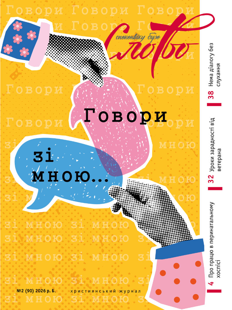 Cover 1